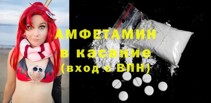 Amphetamine Розовый  darknet официальный сайт  Кимовск 