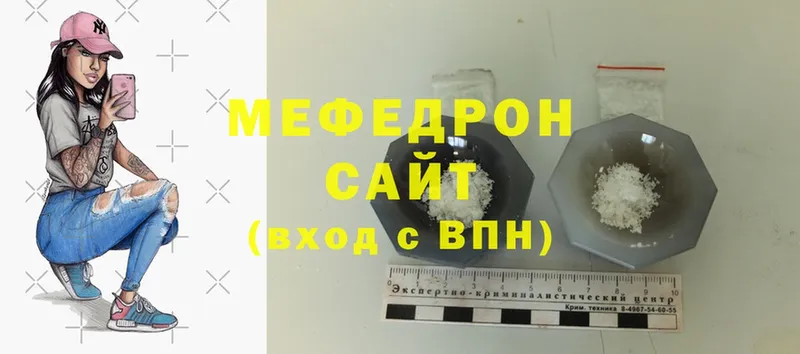 Меф mephedrone  Кимовск 